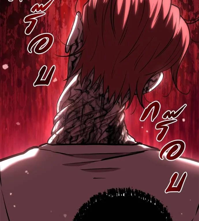 I Will Become a God – เรียกฉันว่าพระเจ้า ตอนที่ 15 169