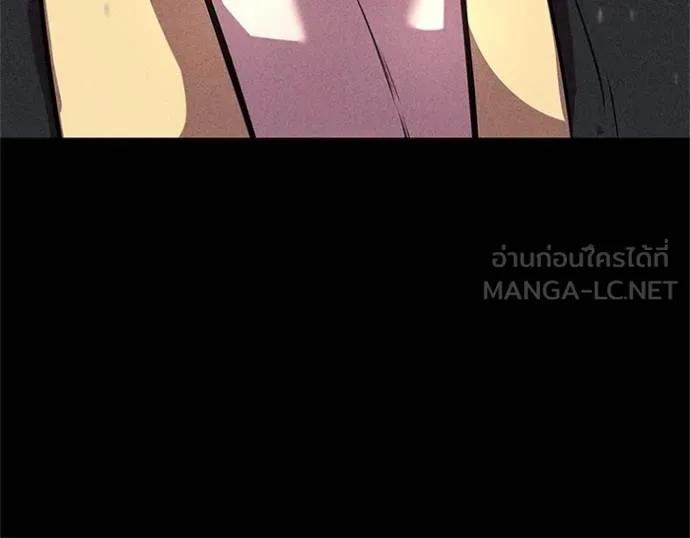 I Will Become a God – เรียกฉันว่าพระเจ้า ตอนที่ 16 84