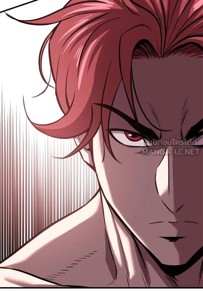 I Will Become a God – เรียกฉันว่าพระเจ้า ตอนที่ 16 123