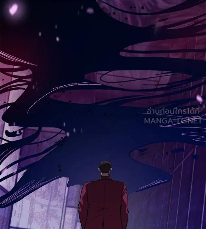 I Will Become a God – เรียกฉันว่าพระเจ้า ตอนที่ 17 9