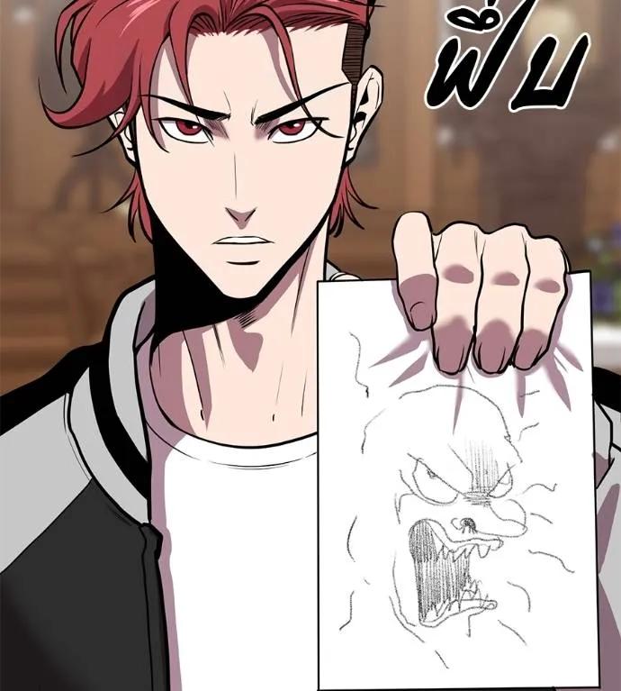 I Will Become a God – เรียกฉันว่าพระเจ้า ตอนที่ 17 41
