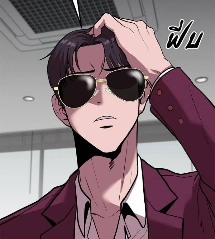 I Will Become a God – เรียกฉันว่าพระเจ้า ตอนที่ 17 131