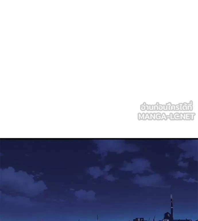 I Will Become a God – เรียกฉันว่าพระเจ้า ตอนที่ 17 162