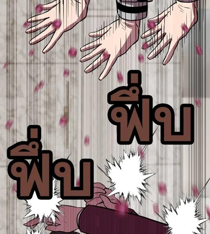 I Will Become a God – เรียกฉันว่าพระเจ้า ตอนที่ 18 55