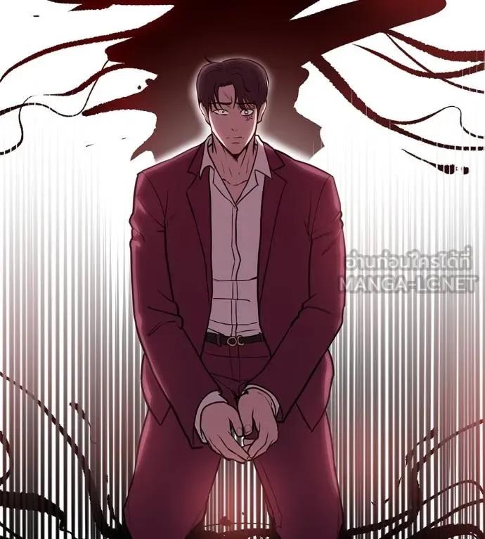 I Will Become a God – เรียกฉันว่าพระเจ้า ตอนที่ 18 144