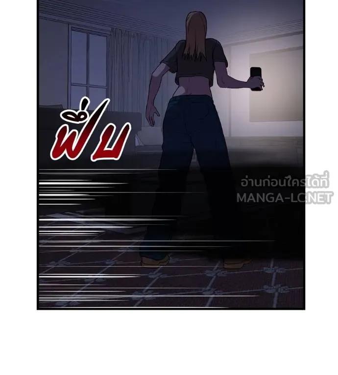 I Will Become a God – เรียกฉันว่าพระเจ้า ตอนที่ 20 24