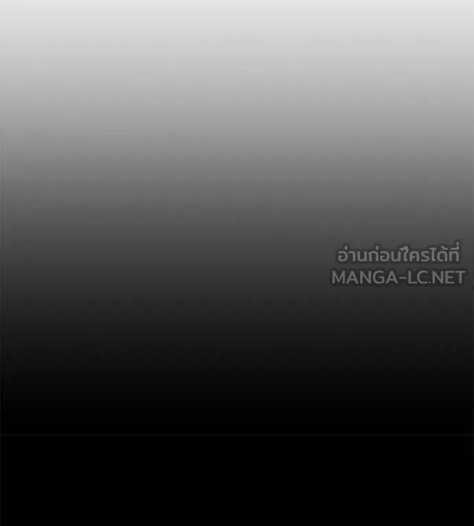 I Will Become a God – เรียกฉันว่าพระเจ้า ตอนที่ 20 189