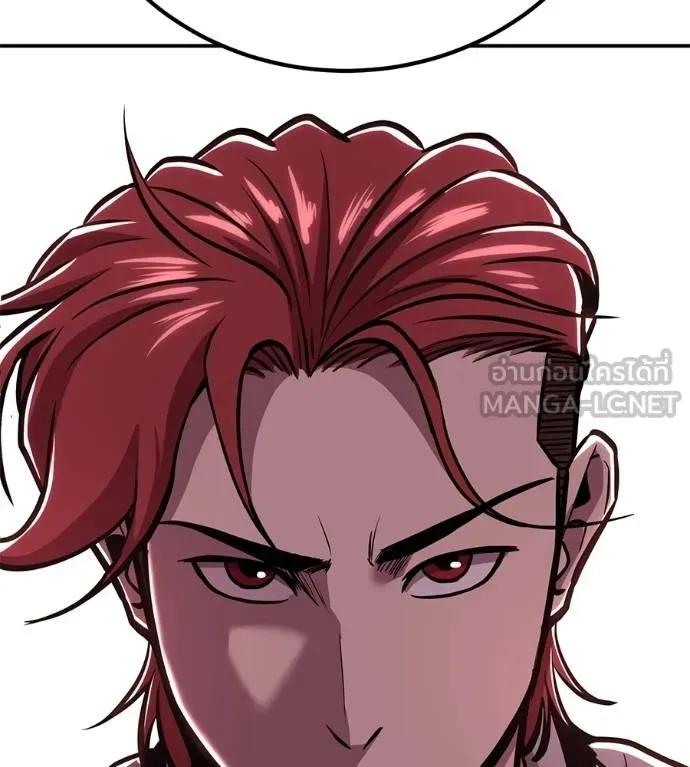 I Will Become a God – เรียกฉันว่าพระเจ้า ตอนที่ 21 39