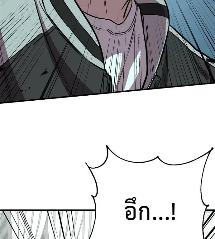 I Will Become a God – เรียกฉันว่าพระเจ้า ตอนที่ 21 71
