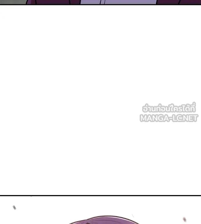 I Will Become a God – เรียกฉันว่าพระเจ้า ตอนที่ 21 189