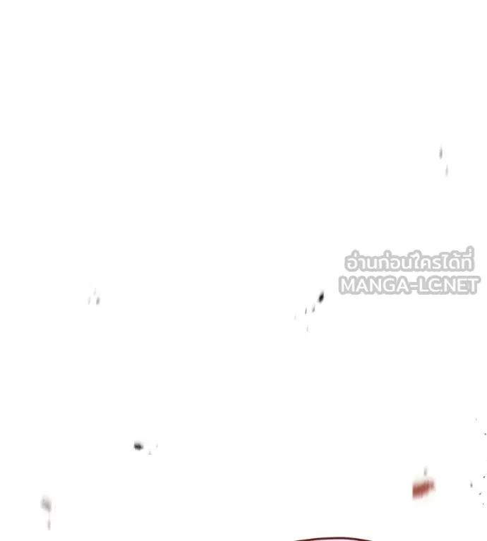 I Will Become a God – เรียกฉันว่าพระเจ้า ตอนที่ 21 195
