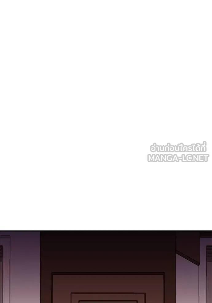 I Will Become a God – เรียกฉันว่าพระเจ้า ตอนที่ 22 84