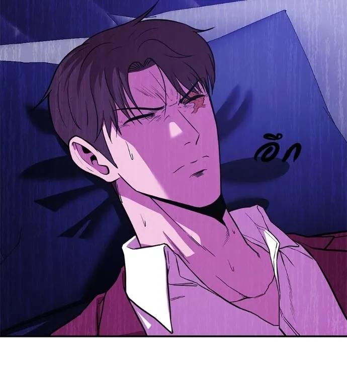 I Will Become a God – เรียกฉันว่าพระเจ้า ตอนที่ 23 7