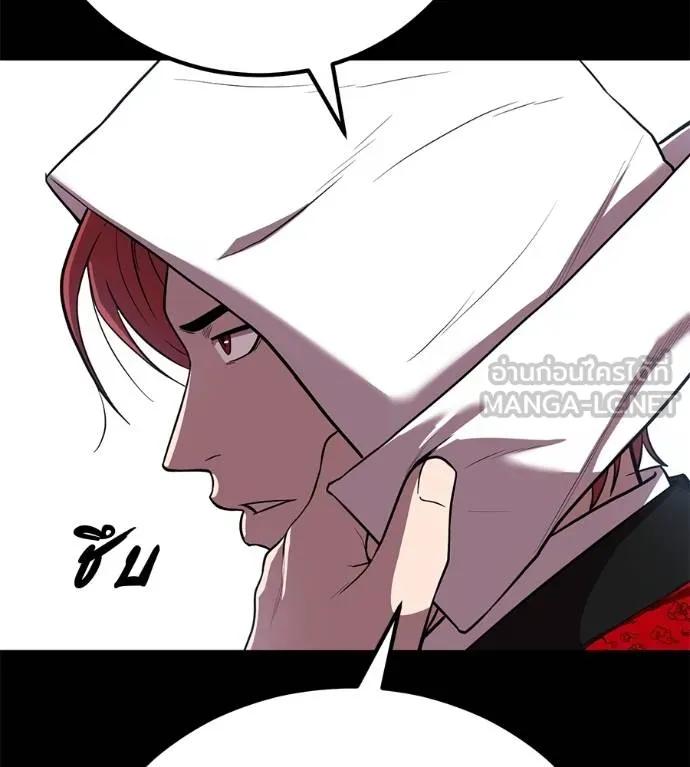 I Will Become a God – เรียกฉันว่าพระเจ้า ตอนที่ 23 48