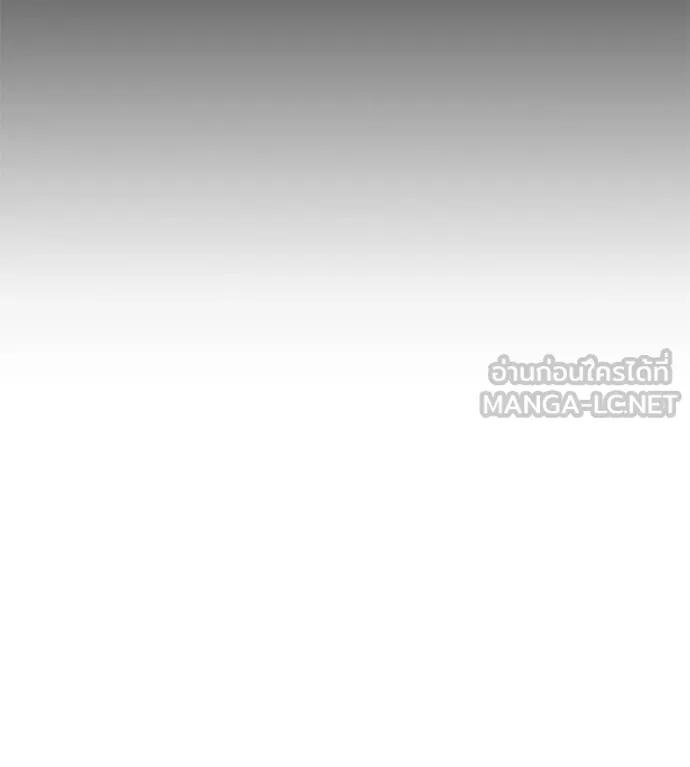 I Will Become a God – เรียกฉันว่าพระเจ้า ตอนที่ 23 69