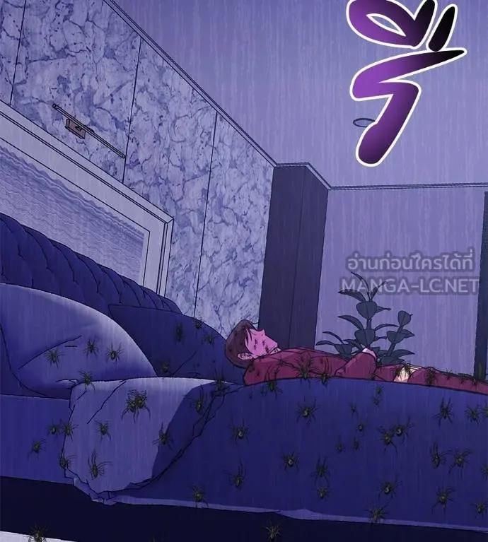 I Will Become a God – เรียกฉันว่าพระเจ้า ตอนที่ 23 78