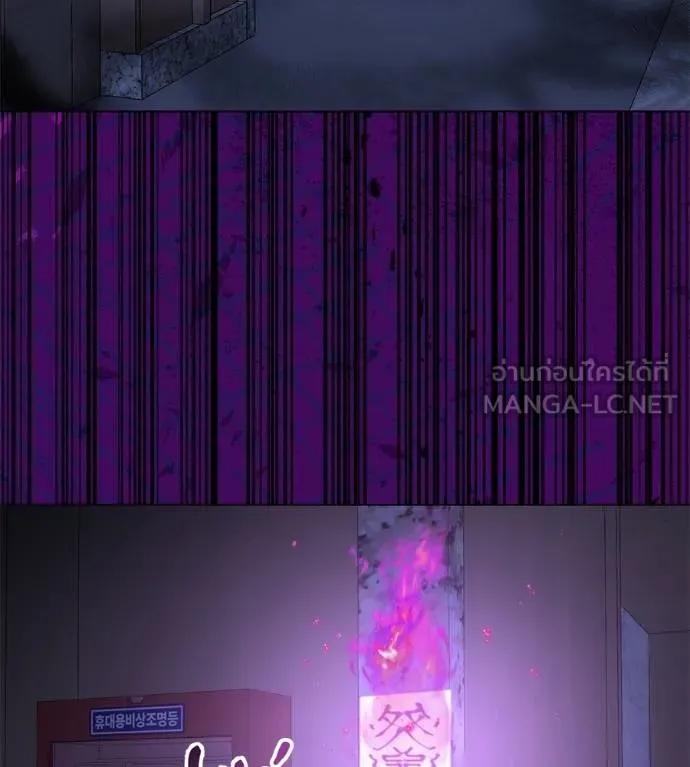 I Will Become a God – เรียกฉันว่าพระเจ้า ตอนที่ 23 108