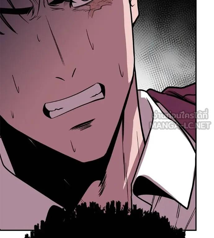 I Will Become a God – เรียกฉันว่าพระเจ้า ตอนที่ 23 162