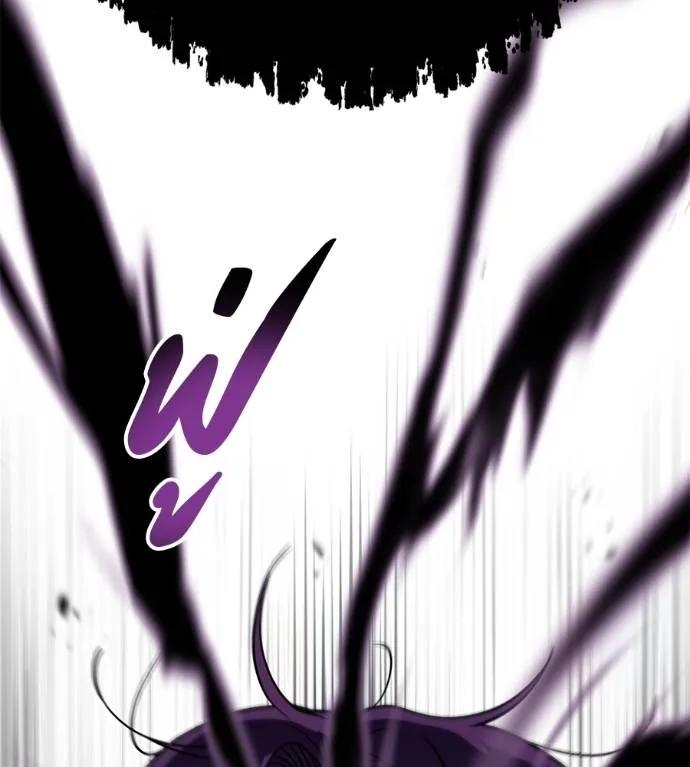I Will Become a God – เรียกฉันว่าพระเจ้า ตอนที่ 23 181