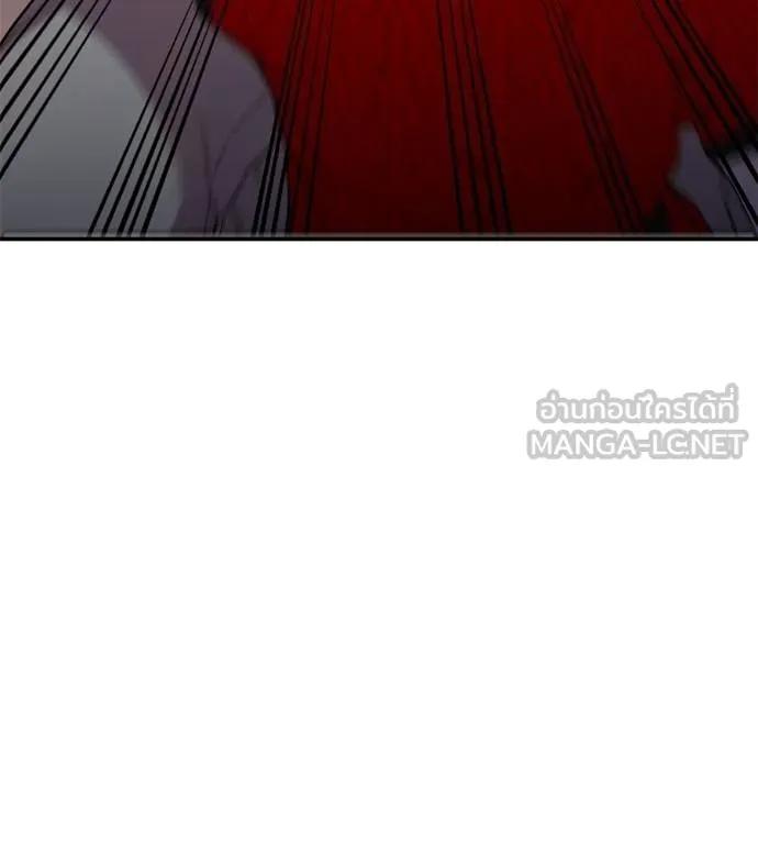 I Will Become a God – เรียกฉันว่าพระเจ้า ตอนที่ 23 204