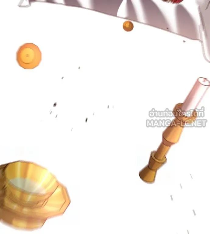 I Will Become a God – เรียกฉันว่าพระเจ้า ตอนที่ 23 216