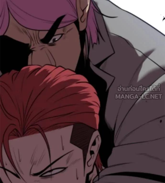 I Will Become a God – เรียกฉันว่าพระเจ้า ตอนที่ 24 138