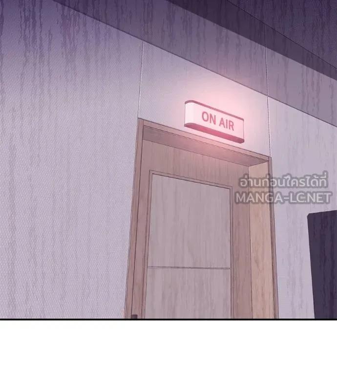 I Will Become a God – เรียกฉันว่าพระเจ้า ตอนที่ 24 189