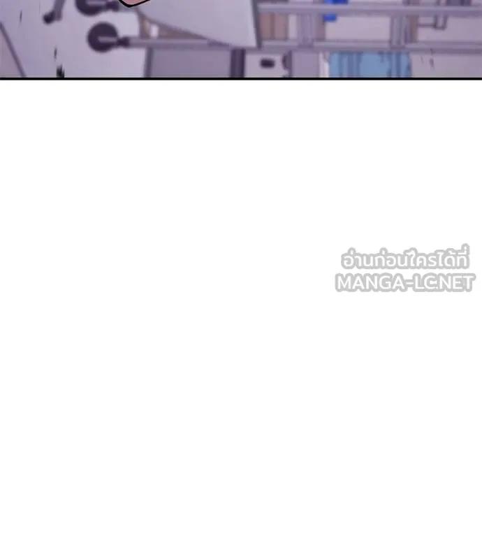 I Will Become a God – เรียกฉันว่าพระเจ้า ตอนที่ 24 198