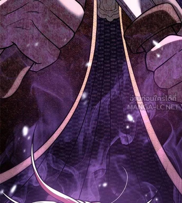 I Will Become a God – เรียกฉันว่าพระเจ้า ตอนที่ 24 222
