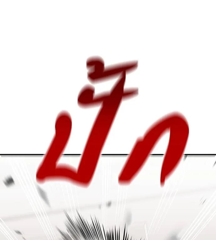 I Will Become a God – เรียกฉันว่าพระเจ้า ตอนที่ 25 31
