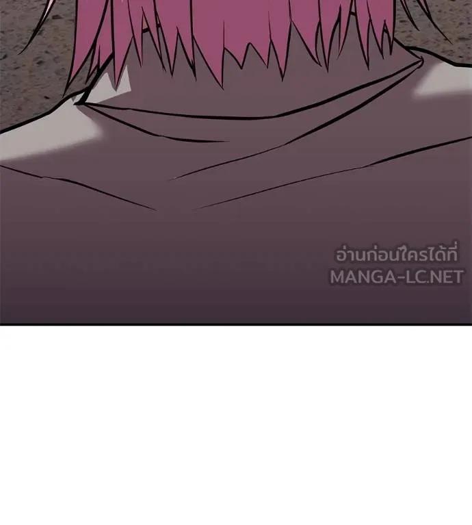 I Will Become a God – เรียกฉันว่าพระเจ้า ตอนที่ 25 42