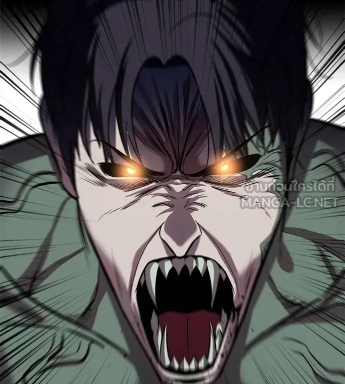 I Will Become a God – เรียกฉันว่าพระเจ้า ตอนที่ 25 141