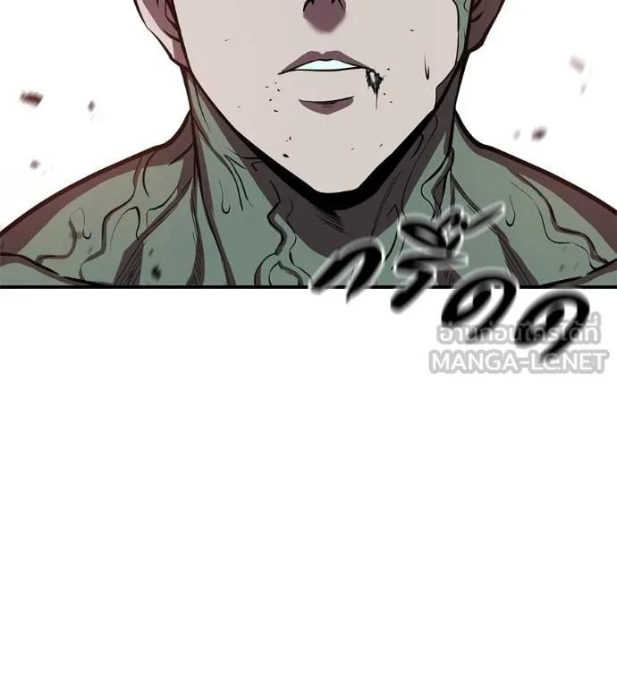 I Will Become a God – เรียกฉันว่าพระเจ้า ตอนที่ 25 168