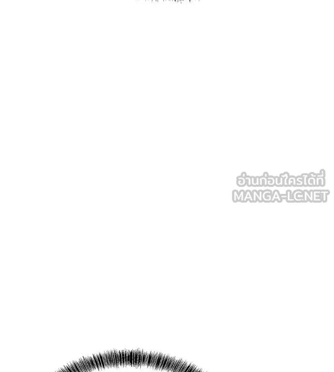 I Will Become a God – เรียกฉันว่าพระเจ้า ตอนที่ 25 198