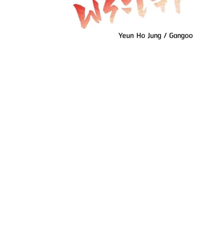 I Will Become a God – เรียกฉันว่าพระเจ้า ตอนที่ 26 26