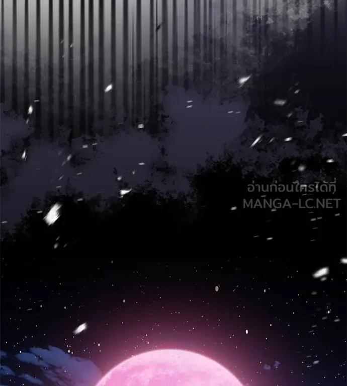 I Will Become a God – เรียกฉันว่าพระเจ้า ตอนที่ 26 33