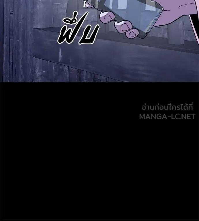 I Will Become a God – เรียกฉันว่าพระเจ้า ตอนที่ 26 48