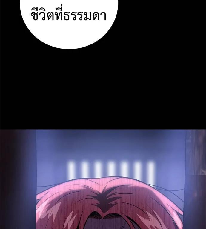 I Will Become a God – เรียกฉันว่าพระเจ้า ตอนที่ 26 65