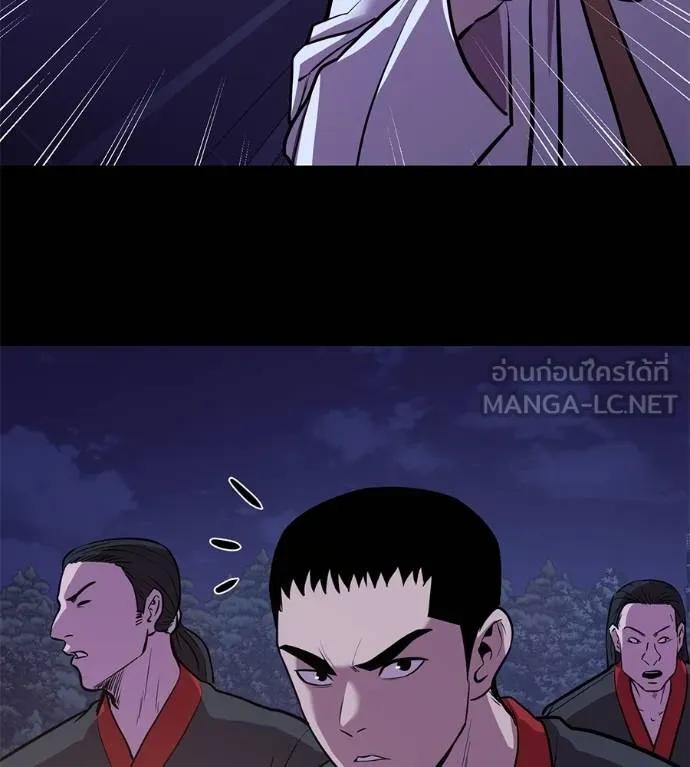 I Will Become a God – เรียกฉันว่าพระเจ้า ตอนที่ 26 75