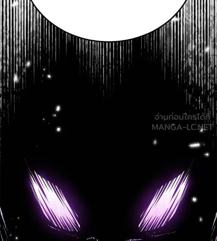 I Will Become a God – เรียกฉันว่าพระเจ้า ตอนที่ 26 123