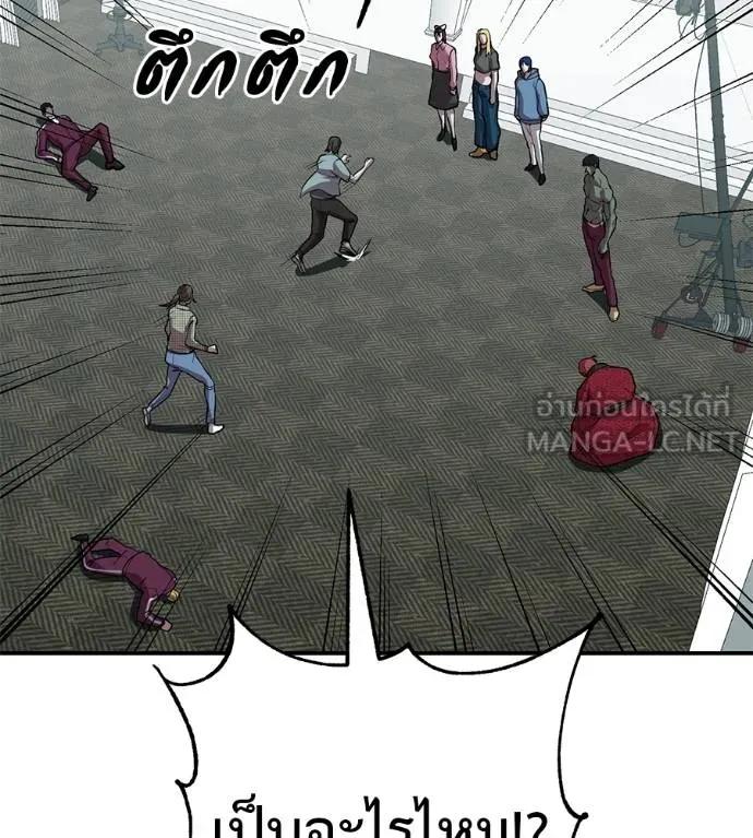 I Will Become a God – เรียกฉันว่าพระเจ้า ตอนที่ 26 147