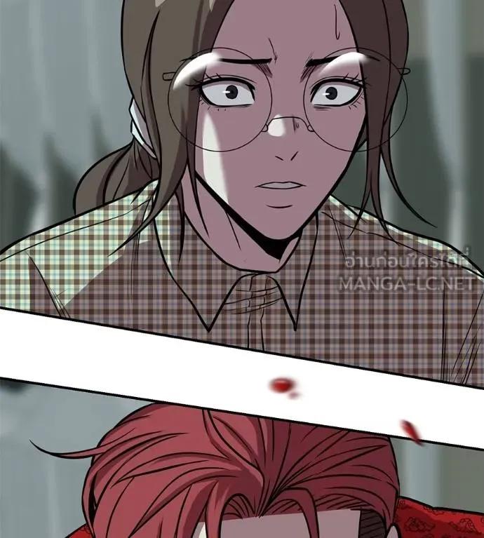 I Will Become a God – เรียกฉันว่าพระเจ้า ตอนที่ 27 15