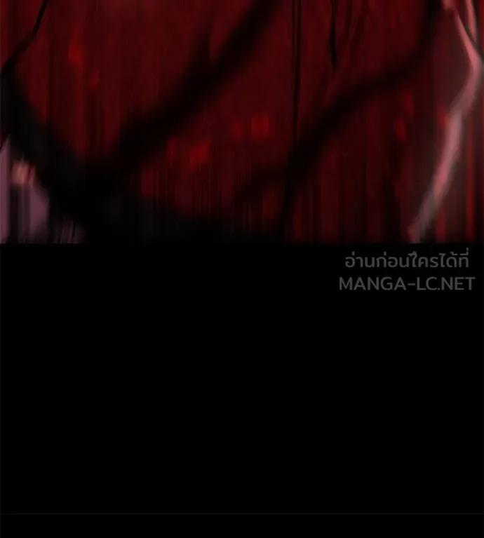 I Will Become a God – เรียกฉันว่าพระเจ้า ตอนที่ 27 159