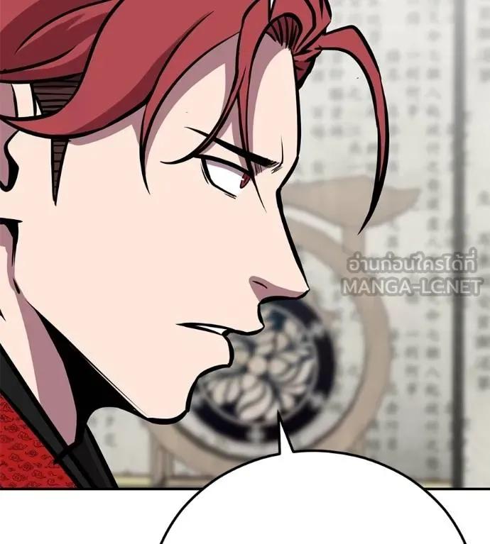 I Will Become a God – เรียกฉันว่าพระเจ้า ตอนที่ 28 63