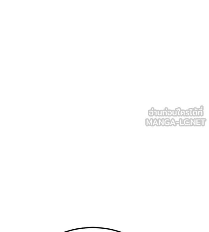 I Will Become a God – เรียกฉันว่าพระเจ้า ตอนที่ 28 144