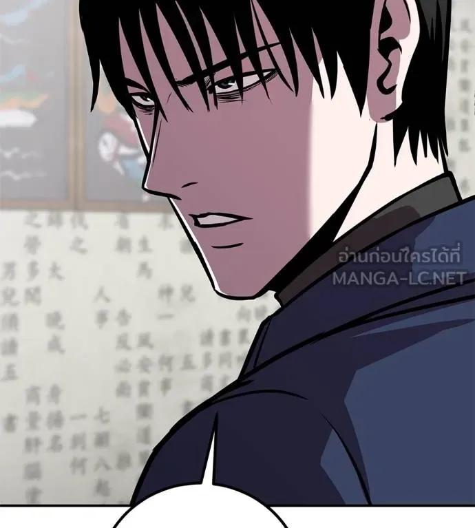 I Will Become a God – เรียกฉันว่าพระเจ้า ตอนที่ 28 183
