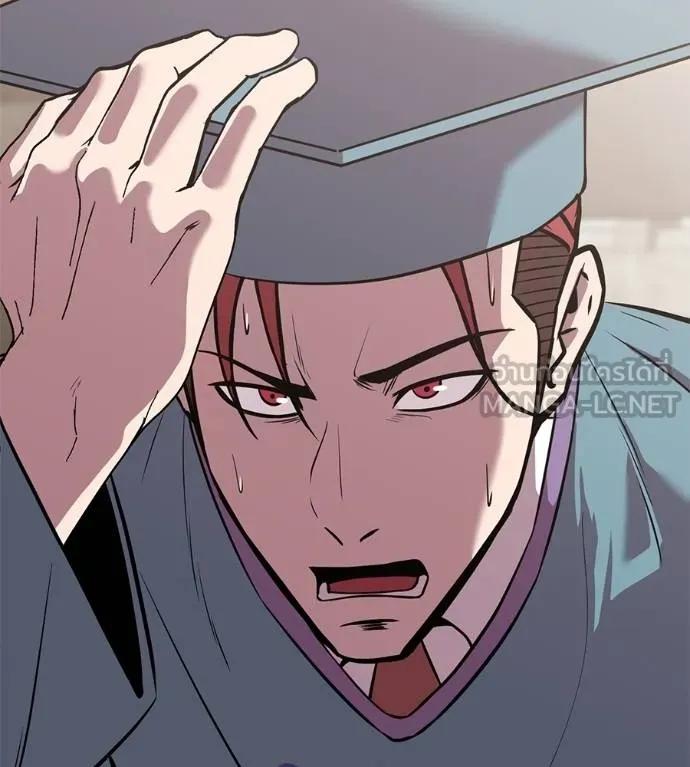 I Will Become a God – เรียกฉันว่าพระเจ้า ตอนที่ 29 204