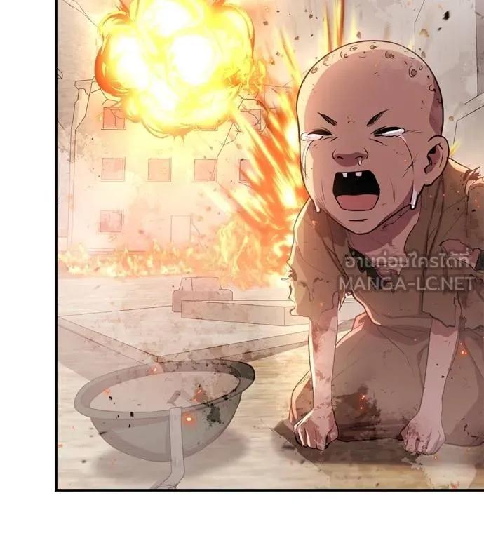 I Will Become a God – เรียกฉันว่าพระเจ้า ตอนที่ 30 12