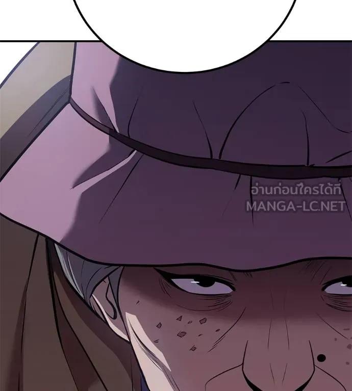 I Will Become a God – เรียกฉันว่าพระเจ้า ตอนที่ 31 98