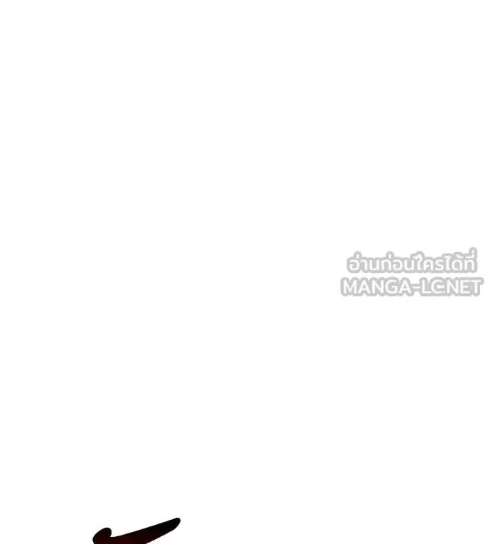I Will Become a God – เรียกฉันว่าพระเจ้า ตอนที่ 31 152